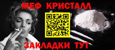 кокаин Кулебаки