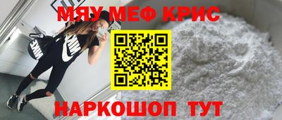 гидра Кунгур