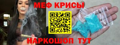 амфетамин Кумертау