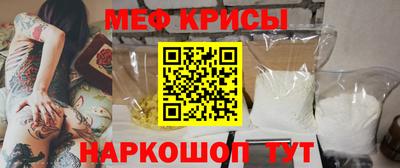 гидра Кунгур
