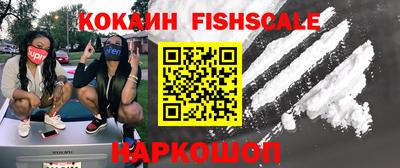 кокаин Кулебаки