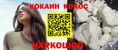 кокаин Кулебаки