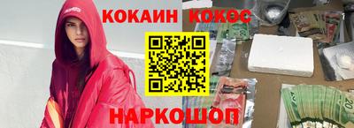 гидра Кунгур