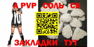 кокаин Кулебаки