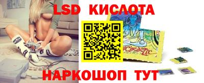 гидра Кунгур