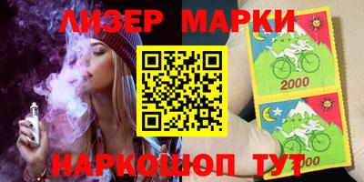 кокаин Кулебаки