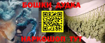 кокаин Кулебаки