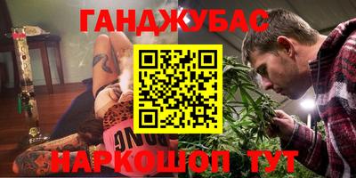 гидра Кунгур