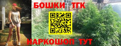 гидра Кунгур