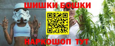 гидра Кунгур