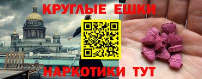 амфетамин Кумертау