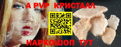 гидра Кунгур