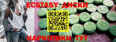гидра Кунгур