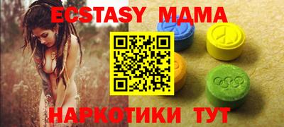 амфетамин Кумертау