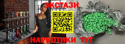 амфетамин Кумертау