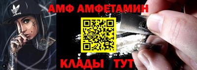 гидра Кунгур
