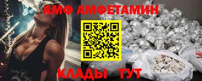 амфетамин Кумертау