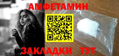 амфетамин Кумертау
