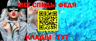 гидра Кунгур