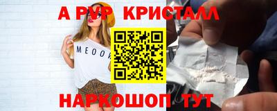 гидра Кунгур