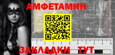 кокаин Кулебаки