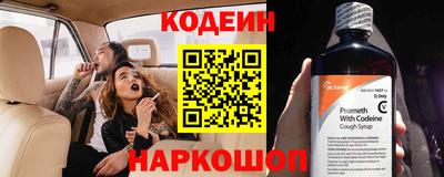 гидра Кунгур