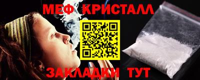 кокаин Кулебаки