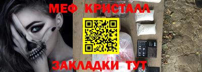 кокаин Кулебаки