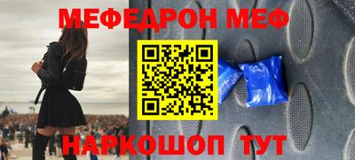кокаин Кулебаки