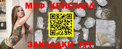 амфетамин Кумертау