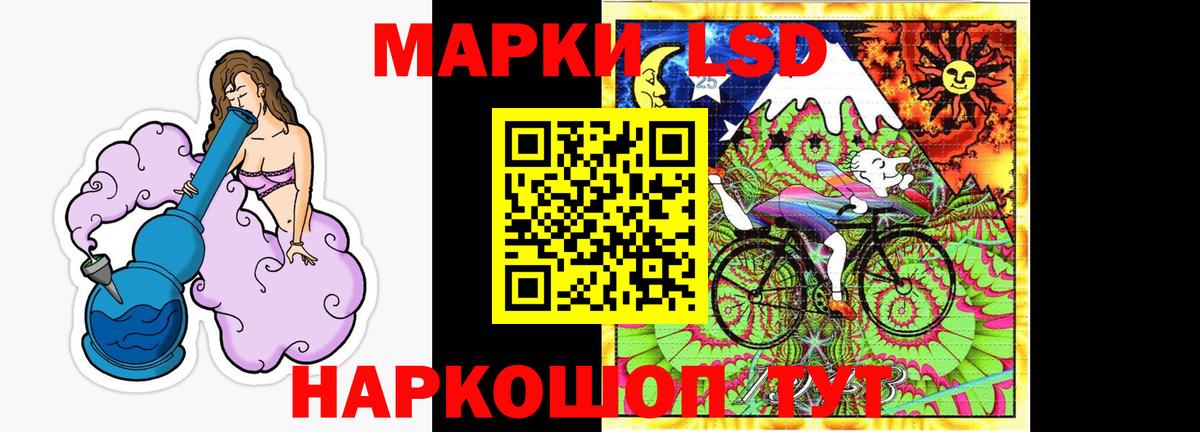 LSD-25 экстази ecstasy  Вход с VPN  LSD-25 экстази кислота  Черкесск 