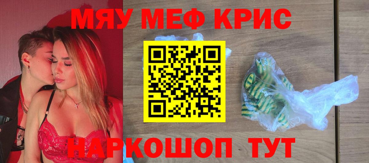 МЕФ 4 MMC  Вход с VPN  МЯУ-МЯУ  МЯУ-МЯУ  Черкесск 